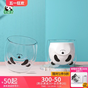 熊猫屋PANDAHOUSE熊猫爪杯双层玻璃杯咖啡杯家用创意可爱防烫水杯