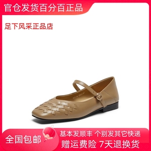 millie's/妙丽2024春新款晚晚鞋时尚气质浅口平跟单鞋66316AQ4
