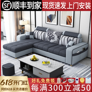 现代简约2024新款布艺沙发客厅家用小户型轻奢组合套装网红款家具