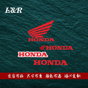 适用于本田HONDA摩托车改装反光贴花幻影战神车贴纸油箱翅膀贴战