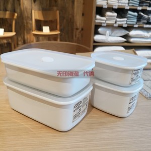 MUJI无印良品餐盒珐琅制密封保存容器盒厨房冰箱食品储物密封罐