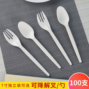 一次性叉塑料勺单独包装餐具套装16cm长勺加厚水果叉可降解西餐叉