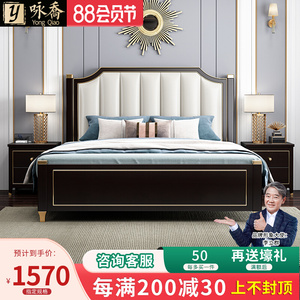 新中式美式轻奢实木床现代简约双人大床2*2.2米高箱储物主卧婚床