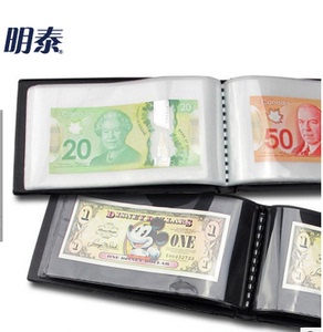 明泰/PCCB 钱币册 纸币册 人民币收藏册 20页40枚装 白款
