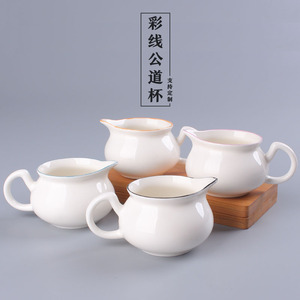 茶具倒茶公杯加公道杯茶漏套装陶瓷单个功到怀一体带把功茶工道杯