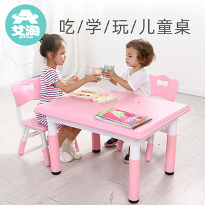 儿童玩具学习写字桌宝宝桌椅套装幼儿园桌子塑料长方形小椅子家用