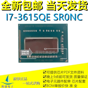 I7-3555LE SR0T5 I7-3517UE SR0T6 I7-3615QE SR0NC SR0ND正品CPU