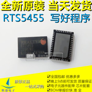 RTS5457V RTS5450 RTS5455 NM-B421 NM-C421 NM-B911升压芯片