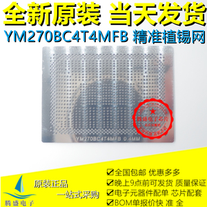 Ryzen AMD R3 R5 R9 YM3500C4T4MFG YM3700 350B 370B 精准钢网