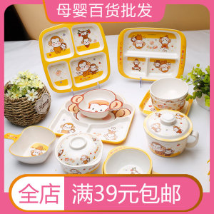 五和A5料密胺餐具儿童萌猴系列餐具 茶盘密胺托盘