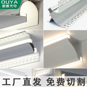 走廊线性洗墙灯LED嵌入式石膏灯槽吊顶回光线条灯亚克力灯槽