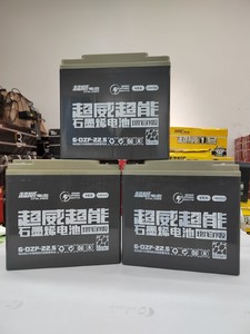 超威石墨烯超能超威系列电动车电池48V13AH60V72V20AH35A黑金