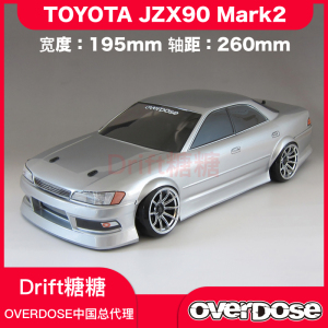 OD2528b OVERDOSE TOYOTA JZX90 MARK2 1/10 RC漂移车壳 透明