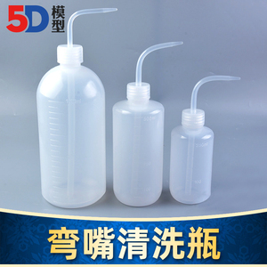 溶剂耐腐蚀塑胶弯嘴清洗瓶/溶剂瓶 多规格塑料空瓶洗笔液弯嘴瓶