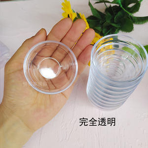 10个小号面膜碗棒套装调膜碗水疗美容院精油碗透明非玻璃脸部美容
