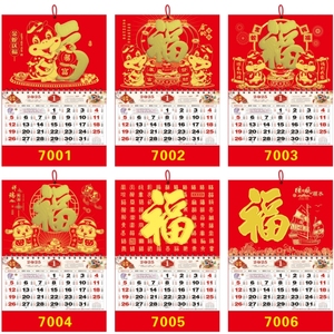 2025年蛇年挂历定制福字吊牌月历年历日历手撕大号中国风印刷广告