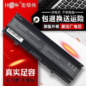 HSW适用于戴尔灵越N4030 Inspiron 14V 14VR N4020 N4030D M4010 TKV2V笔记本电脑电池6芯
