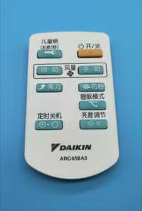 原厂DAIKIN大金空气净化器遥控器ARC458A3 适用MC70KMV2 MC71NV2C