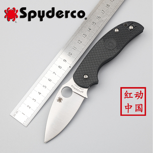 Spyderco美国蜘蛛C123PBK Sage5贤者户外便携折刀日用轻量版S30V