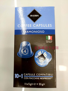 意大利原装进口RIOBA瑞吧胶囊咖啡11个5g阿芮默索口味包邮盒包装