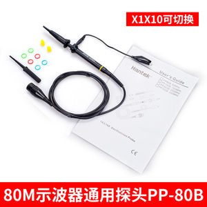 汉泰Hantek PP80B示波器探头80Mhz带宽衰减1X10X探针表笔耐压300V