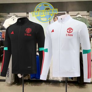 正品adidas 23-24赛季英超曼联赛前训练外套运动夹克长裤足球服男