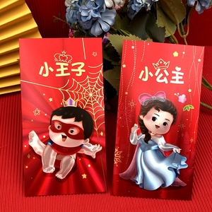新款春节儿童卡通可爱红包满月周岁给小孩利是封压岁钱袋通用创意