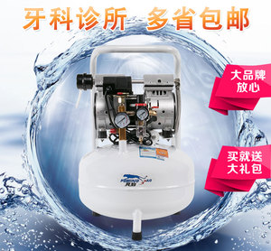 上海风豹45-7气泵空压机静音无油空气压缩机牙科木工气泵低噪音泵