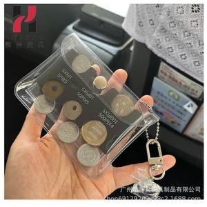 现货日韩硬币分类pvc塑料盒硬币夹 珠链硬币卡位硬币夹透明零钱包