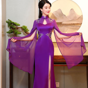 改良旗袍2024年新款春款紫色优雅高端走秀旗袍长款气质中式晚礼服