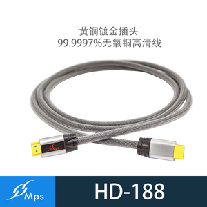 台湾MPS HD-188 4K HDMI线 机顶盒连接电视线 电脑连接线 PS机线