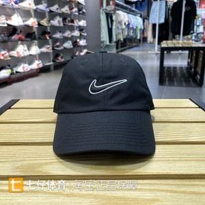 Nike耐克正品秋季新款男女情侣太阳帽运动鸭舌帽休闲棒球帽FB5369