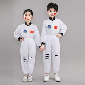 新太空服宇航服航空服儿童太空人表演飞行员航天科技角色扮演服装