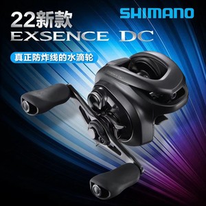 SHIMANO禧玛诺22款EXSENCE DC超远投电子刹车路亚轮水滴轮鱼线轮
