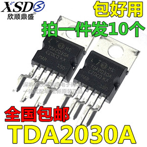 真质量 TDA2030 TDA2030A TO-220-5 音频功率放大器 短路和热保护