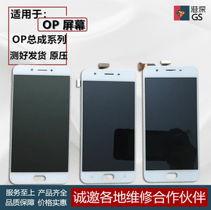 适用OPPO F9 A33 A37 A51 A53 A57 A59屏幕总成液晶屏内外屏一体