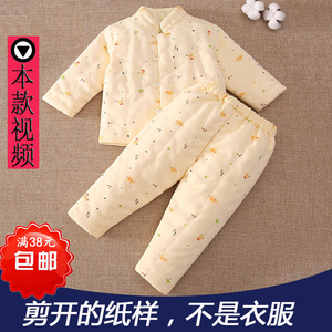 宝宝衣服diy纸样图纸新款婴儿童装手工棉上衣裤子套装裁剪样板图