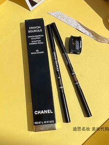 Chanel/香奈儿眉笔带卷削笔刀带眉刷1.0g10 20 30 40自然棕咖啡色