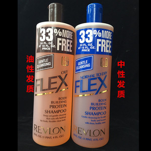 香港购美国进口Revlon/露华浓FLEX菲丝中干性油性洗发水露600ml