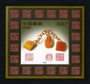 【东方鹤】1997-13M 寿山石雕邮票小型张