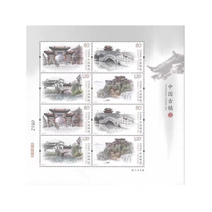 【东方鹤】2019-10《中国古镇三》邮票版式二小版张古镇三小版