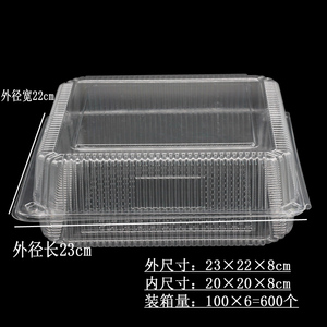 加厚透明披萨水果盒烘焙蛋糕盒提米拉苏塑料盒粑粑糕西点一次性盒
