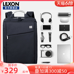 乐上LEXON电脑包14寸背包商务双肩包男简约背包出差必备通