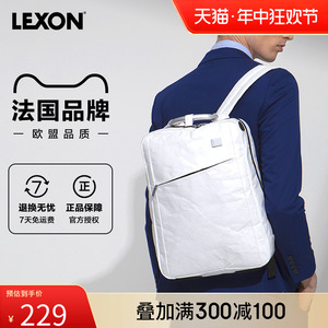 LEXON乐上商务双肩包女2021新款时尚14寸电脑包通勤背包旅行 书包