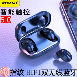 Awei/用维 T20触控真无线5.0蓝牙耳机HIFI重低音双耳运动跑步开车