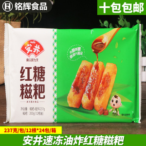 安井红糖糍粑237g/12根火锅店油炸小食冷冻糯米条半成品年糕糍粑