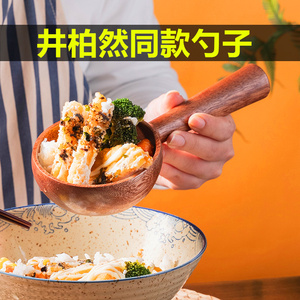 拜托了冰箱井柏然同款勺子网红boki吃播餐具日式特大吃饭木勺木碗