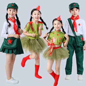 儿童小红军学习雷锋解放军演出舞蹈表演服装红星闪闪红歌合唱服裙