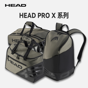HEAD海德网球包24年新款PRO X系列双肩包单肩包6支装/9支装网球包