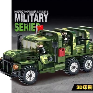 军事人仔运兵车模型东风卡车MOC拼装积木运输车男孩6益智玩具礼物